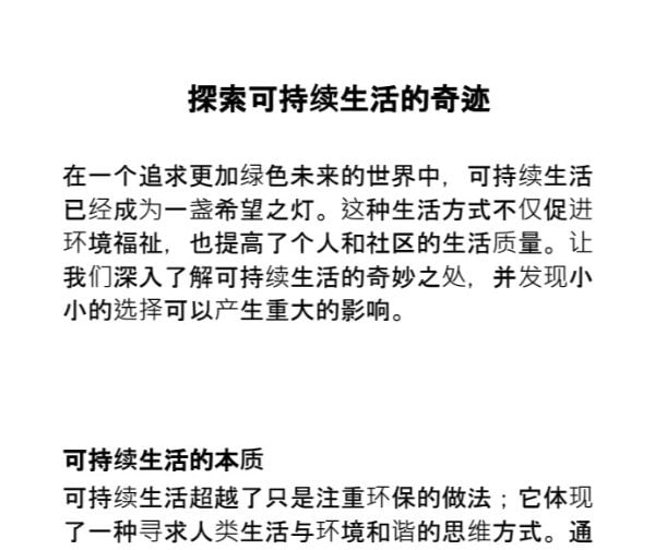 translated output